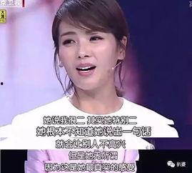 港媒爆料蒋欣视频播放,引发网友热议 第2张 港媒爆料蒋欣视频播放,引发网友热议 第2张