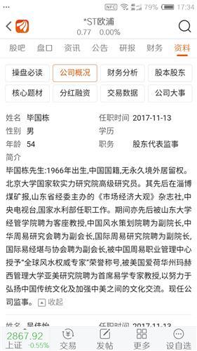 圈内爆料风水大师是谁呀,圈内热议的风水大师究竟是谁? 第2张 圈内爆料风水大师是谁呀,圈内热议的风水大师究竟是谁? 第2张