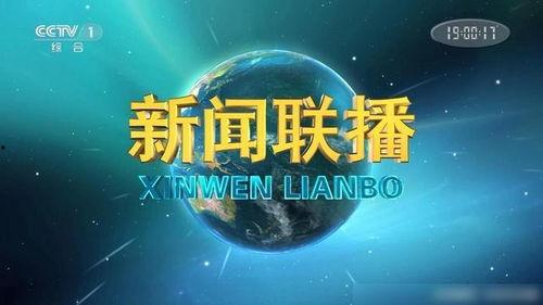 热点爆料翼城新闻联播,聚焦热点事件，传递最新资讯  第1张