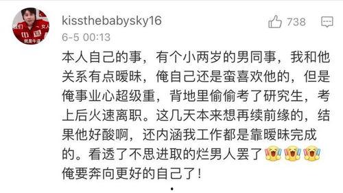 八卦吃瓜娱乐圈评论区,揭秘明星幕后故事,评论区热议不断 第2张 八卦吃瓜娱乐圈评论区,揭秘明星幕后故事,评论区热议不断 第2张
