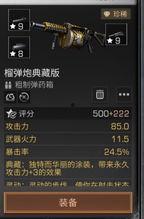 明日新典藏爆料最新消息,揭秘神秘新品,引领潮流新趋势 第2张 明日新典藏爆料最新消息,揭秘神秘新品,引领潮流新趋势 第2张