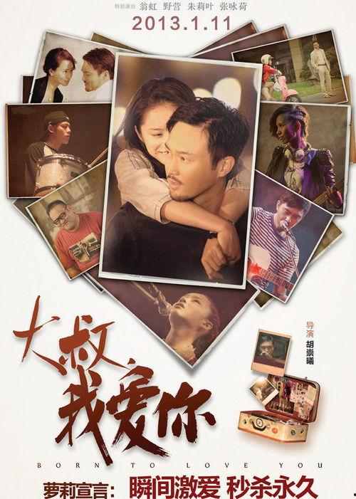 我爱你在线观看,深度解析我爱你在线观影体验 第3张 我爱你在线观看,深度解析我爱你在线观影体验 第3张