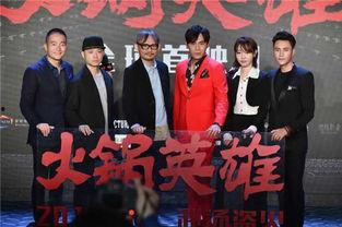 文娱爆料徐峥完整视频,揭秘娱乐圈幕后真相 第3张 文娱爆料徐峥完整视频,揭秘娱乐圈幕后真相 第3张