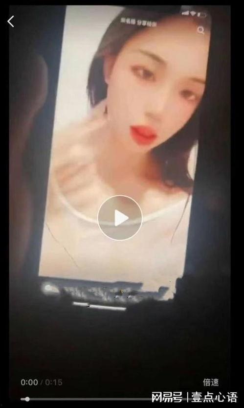 花筱鸳爆料视频,娱乐圈背后的惊人真相  第3张