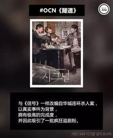 韩娱的真实爆料事件视频,事件视频深度解析