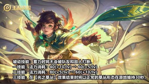 桑启爆料最新,揭秘娱乐圈最新热点事件内幕 第2张 桑启爆料最新,揭秘娱乐圈最新热点事件内幕 第2张