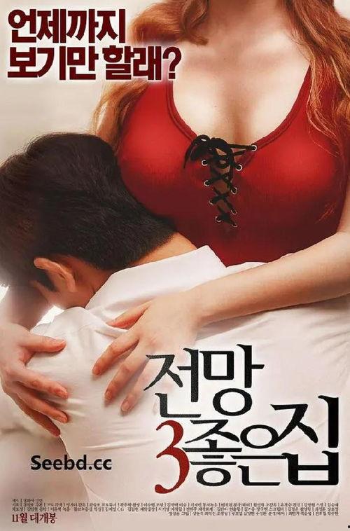 《美景之屋》在线观看,一场穿越时空的视觉盛宴 第3张 《美景之屋》在线观看,一场穿越时空的视觉盛宴 第3张