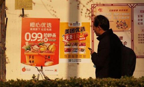 山椒鱼团购爆料视频,视频爆料带你领略美食盛宴