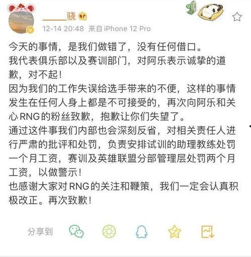 最新爆料阿乐是谁啊图片,阿乐身份之谜,最新爆料图片曝光! 第2张 最新爆料阿乐是谁啊图片,阿乐身份之谜,最新爆料图片曝光! 第2张