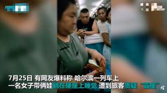 哈尔滨女子爆料视频,揭露惊人内幕 第1张 哈尔滨女子爆料视频,揭露惊人内幕 第1张