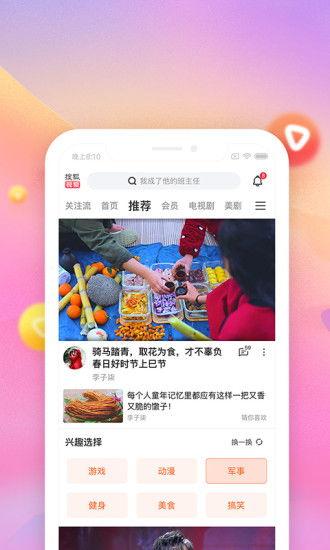 呱呱吃瓜爆料视频下载,揭秘娱乐圈幕后真相  第3张