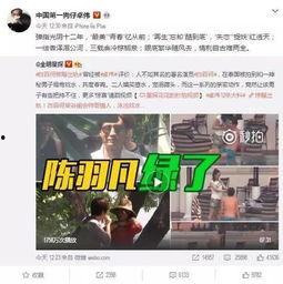 赖国娇最新爆料消息视频,事件真相再引热议  第1张