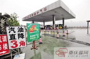 重庆加油站视频爆料最新,揭秘油品质量与价格猫腻  第2张