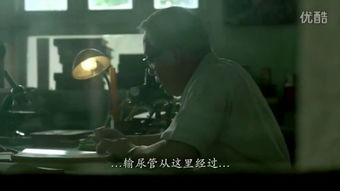 泰剧谜图在线观看,泰剧悬疑之旅，在线解锁神秘世界  第3张