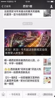肇庆新闻线索爆料  第1张