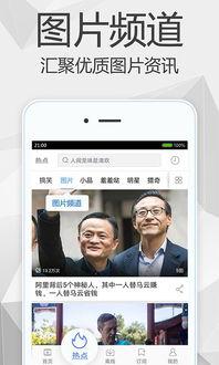 爆料医生录音视频下载  第2张