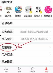 运城今日头条新闻爆料,聚焦最新爆料，揭秘本地热点事件  第2张