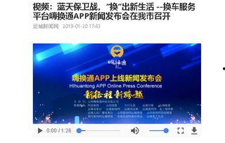 运城今日头条新闻爆料,聚焦最新爆料，揭秘本地热点事件  第3张