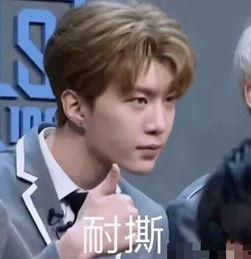 丞磊圈内爆料是真的吗,真相还是谣言? 第1张 丞磊圈内爆料是真的吗,真相还是谣言? 第1张