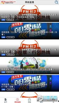 文山新闻爆料平台,聚焦民生，传递正能量