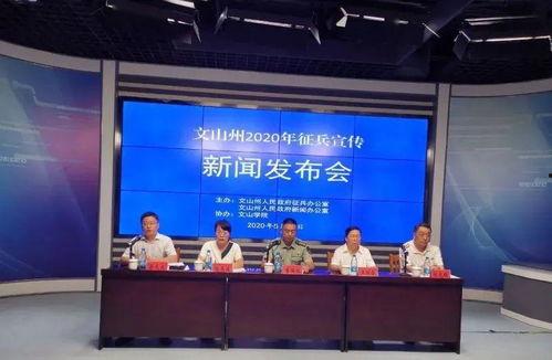 文山新闻爆料平台,聚焦民生,传递正能量 第3张 文山新闻爆料平台,聚焦民生,传递正能量 第3张