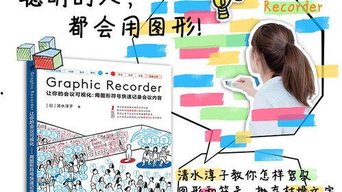娱乐圈爆料文档百度云,揭秘明星幕后真相