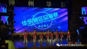 圆梦艺考爆料视频下载,揭秘艺考幕后真相与备考攻略 第2张 圆梦艺考爆料视频下载,揭秘艺考幕后真相与备考攻略 第2张