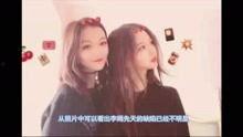 娱乐爆料最新进展视频,揭秘幕后真相,明星动态大揭秘! 第3张 娱乐爆料最新进展视频,揭秘幕后真相,明星动态大揭秘! 第3张