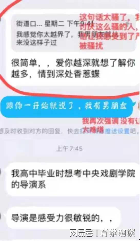 武汉爆料事件最新情况,真相逐步浮出水面 第1张 武汉爆料事件最新情况,真相逐步浮出水面 第1张