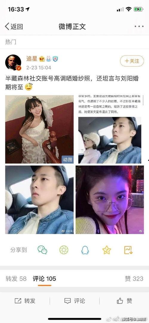 娱乐圈变成吃瓜圈了吗,从星光璀璨到吃瓜狂欢的演变  第1张