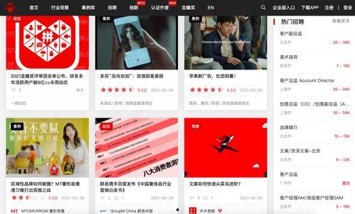 娱乐爆料横屏视频素材网站,揭秘热门横屏视频素材网站
