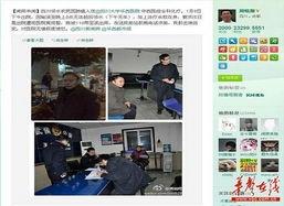 华西最新爆料消息新闻,最新热点事件深度解析 第3张 华西最新爆料消息新闻,最新热点事件深度解析 第3张