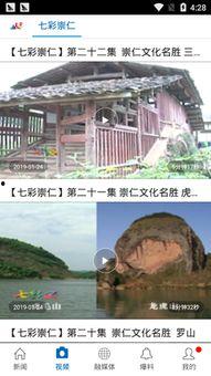 寿光最新爆料消息视频大全,揭秘背后真相与热点事件 第2张 寿光最新爆料消息视频大全,揭秘背后真相与热点事件 第2张