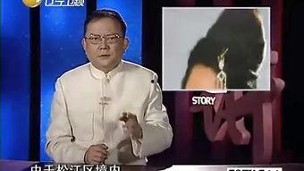妻子爆料王刚的秘密视频,真相令人震惊  第3张