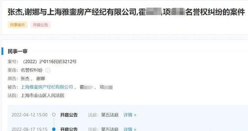 吃瓜网红明星爆料视频,明星幕后真相大揭秘  第2张