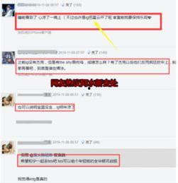 爆料ig重组最新消息,揭秘全新阵容与战略布局  第3张
