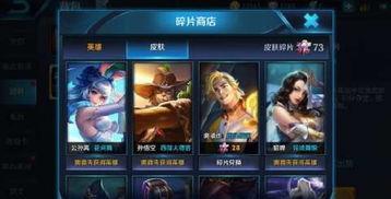王者皮肤碎片爆料最新,神秘新皮肤即将登场！  第2张