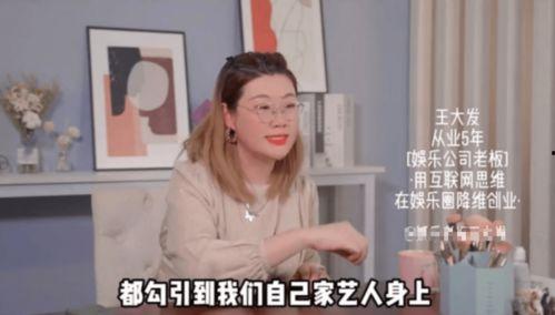 娱乐圈公司总裁爆料