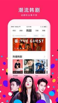 网红假唱爆料视频大全下载,视频大全曝光惊人内幕  第2张