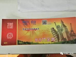 成都新闻有奖爆料,全民参与，共筑城市美好未来  第1张