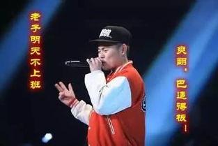 说唱巅峰谢帝爆料视频大全,揭秘幕后故事与音乐人生  第2张