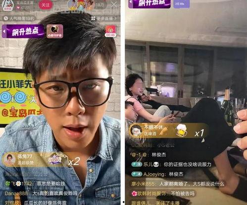 葛斯齐最新直播爆料,揭秘娱乐圈幕后真相！
