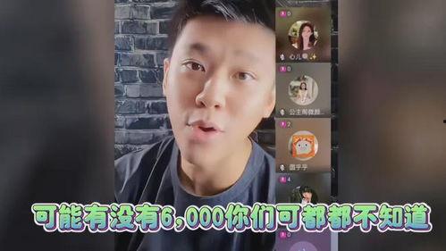 葛斯齐最新直播爆料,揭秘娱乐圈幕后真相！  第2张
