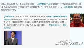 陕西爆料最新消息今天新闻,今日热点事件速览