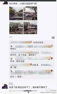 陕西爆料最新消息今天新闻,今日热点事件速览  第3张