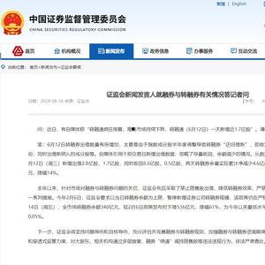 网站新闻爆料,揭秘重大新闻事件背后真相