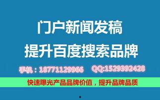 网站新闻爆料,揭秘重大新闻事件背后真相  第2张