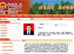 网站新闻爆料,揭秘重大新闻事件背后真相  第3张