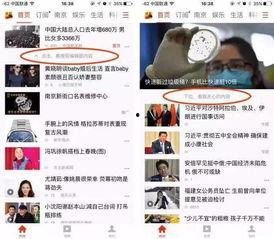 南京导游爆料新闻事件视频,揭秘背后的真相  第3张