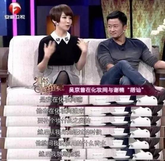 谢楠爆料吴京签字视频,揭秘影坛硬汉的低调签名  第3张